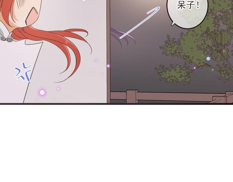 我男票是锦衣卫韩漫全集-第37话 结亲无删减无遮挡章节图片 