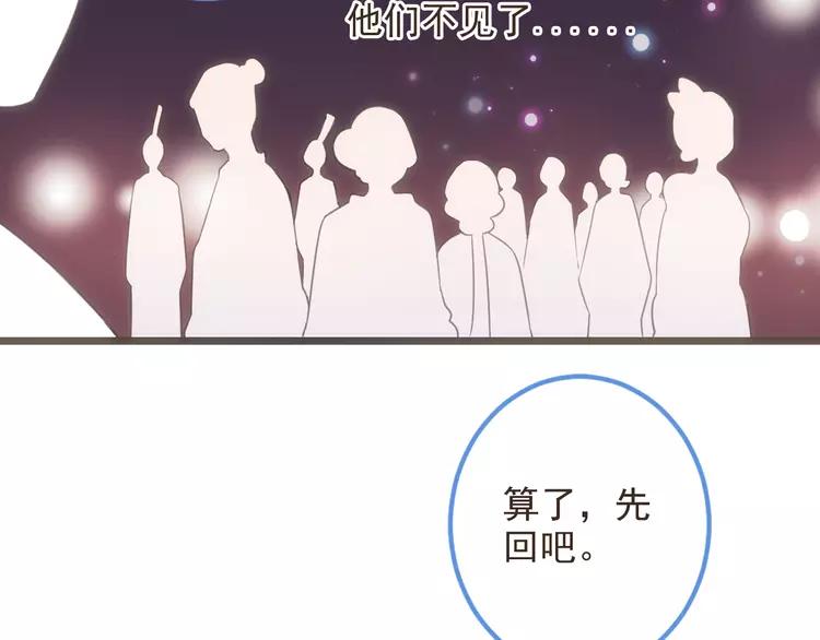 我男票是锦衣卫韩漫全集-第37话 结亲无删减无遮挡章节图片 