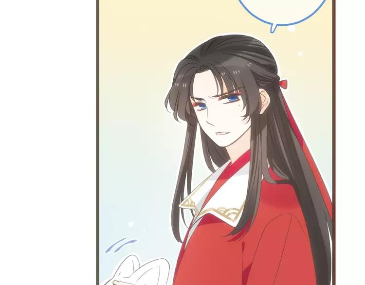 我男票是锦衣卫韩漫全集-第37话 结亲无删减无遮挡章节图片 
