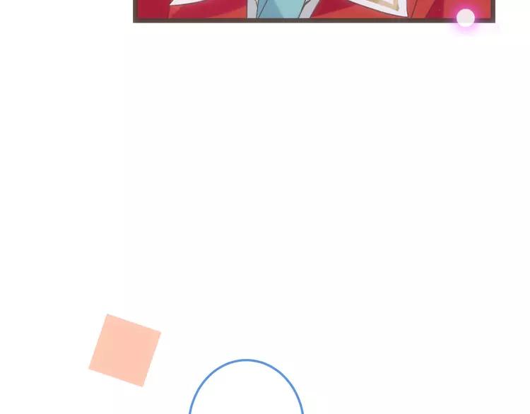 我男票是锦衣卫韩漫全集-第37话 结亲无删减无遮挡章节图片 