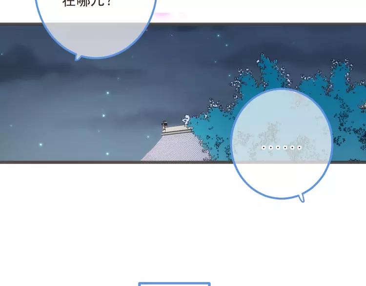 我男票是锦衣卫韩漫全集-第37话 结亲无删减无遮挡章节图片 