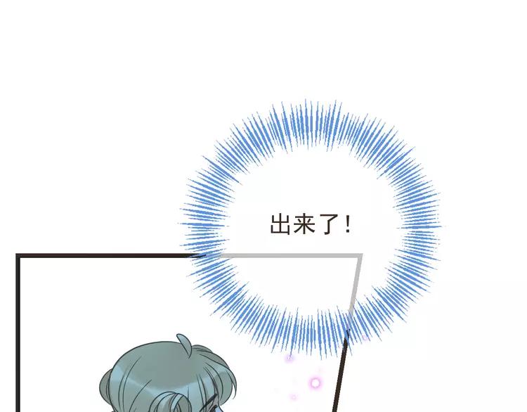 我男票是锦衣卫韩漫全集-第37话 结亲无删减无遮挡章节图片 