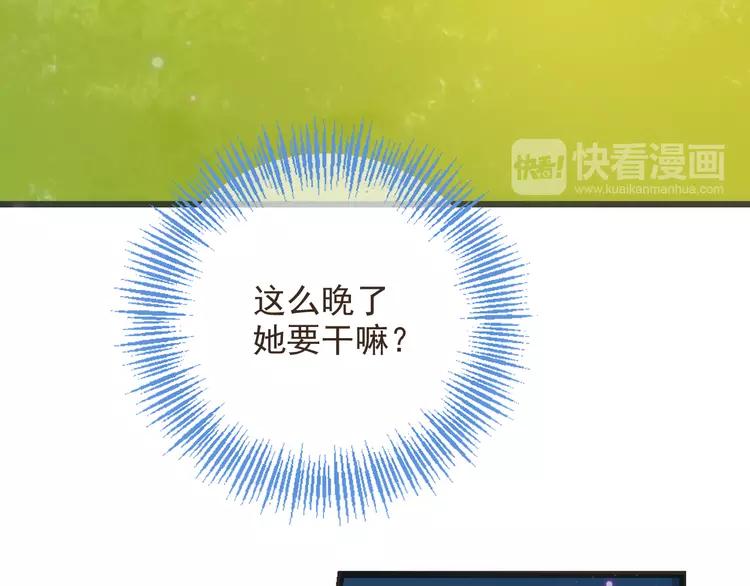 我男票是锦衣卫韩漫全集-第37话 结亲无删减无遮挡章节图片 