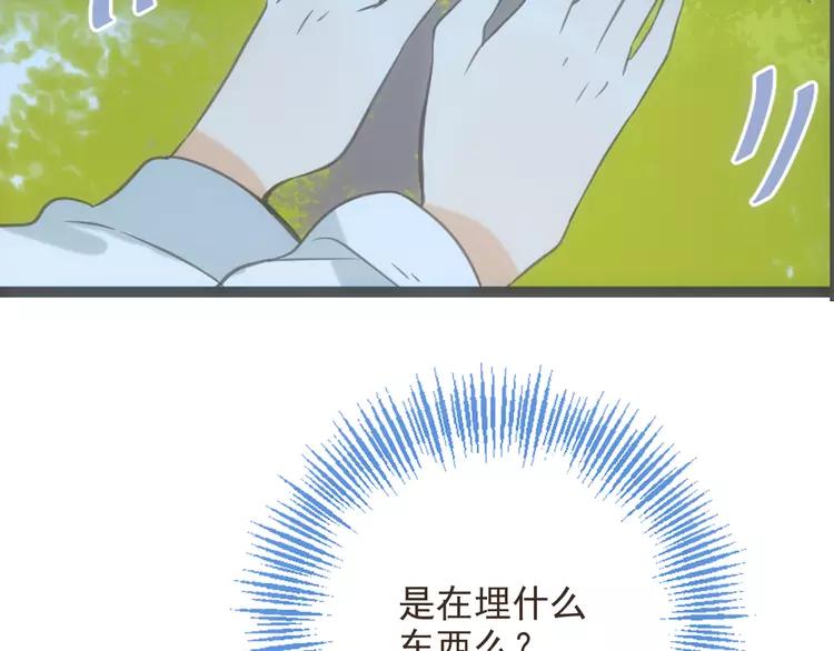 我男票是锦衣卫韩漫全集-第37话 结亲无删减无遮挡章节图片 
