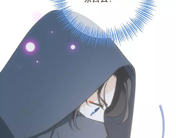 我男票是锦衣卫韩漫全集-第37话 结亲无删减无遮挡章节图片 