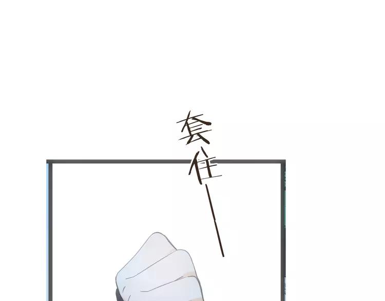 我男票是锦衣卫韩漫全集-第37话 结亲无删减无遮挡章节图片 