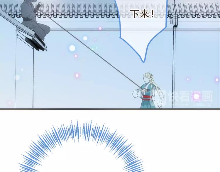 我男票是锦衣卫韩漫全集-第37话 结亲无删减无遮挡章节图片 