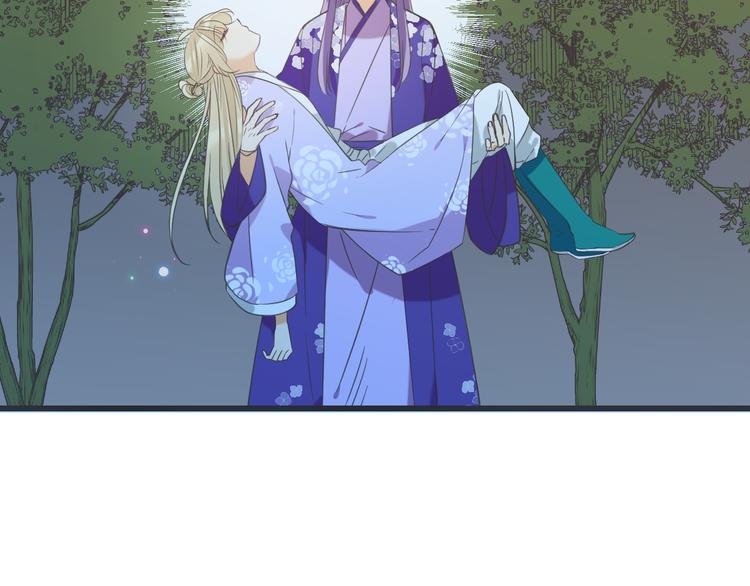 我男票是锦衣卫韩漫全集-第37话 结亲无删减无遮挡章节图片 