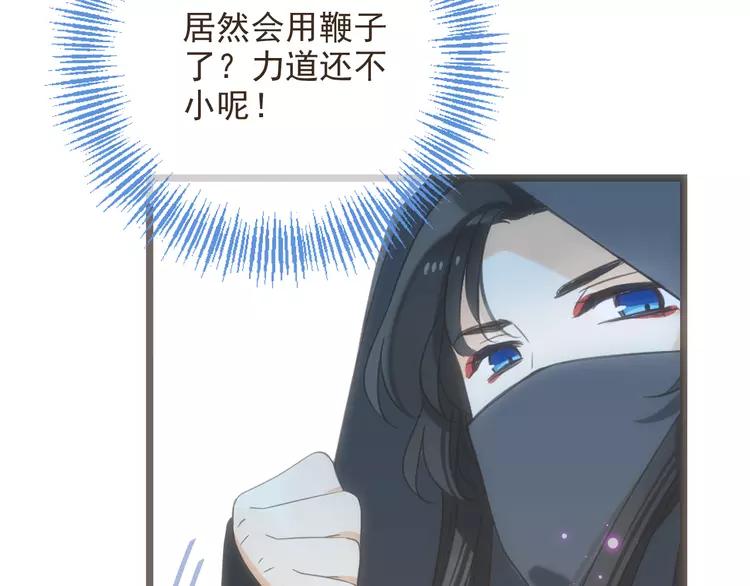 我男票是锦衣卫韩漫全集-第37话 结亲无删减无遮挡章节图片 
