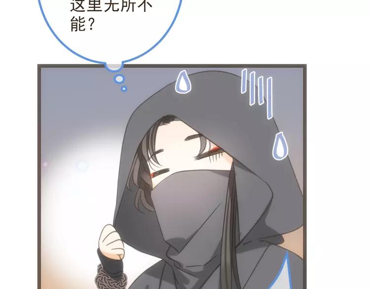 我男票是锦衣卫韩漫全集-第37话 结亲无删减无遮挡章节图片 
