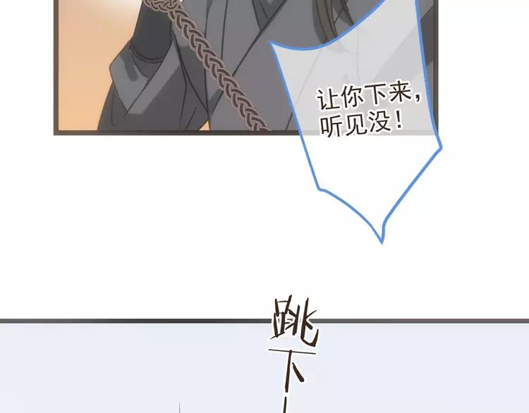 我男票是锦衣卫韩漫全集-第37话 结亲无删减无遮挡章节图片 