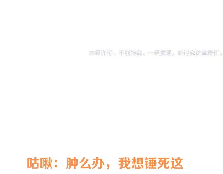 我男票是锦衣卫韩漫全集-第37话 结亲无删减无遮挡章节图片 