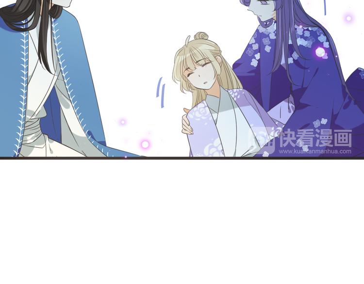 我男票是锦衣卫韩漫全集-第37话 结亲无删减无遮挡章节图片 