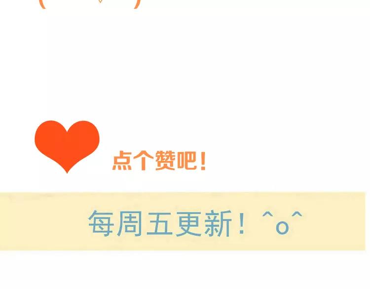 我男票是锦衣卫韩漫全集-第37话 结亲无删减无遮挡章节图片 