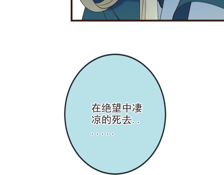 我男票是锦衣卫韩漫全集-第37话 结亲无删减无遮挡章节图片 