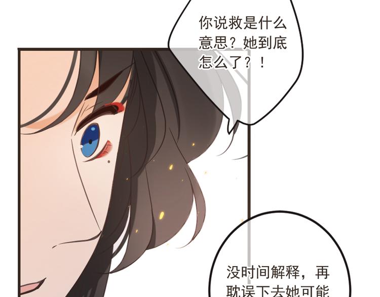 我男票是锦衣卫韩漫全集-第37话 结亲无删减无遮挡章节图片 