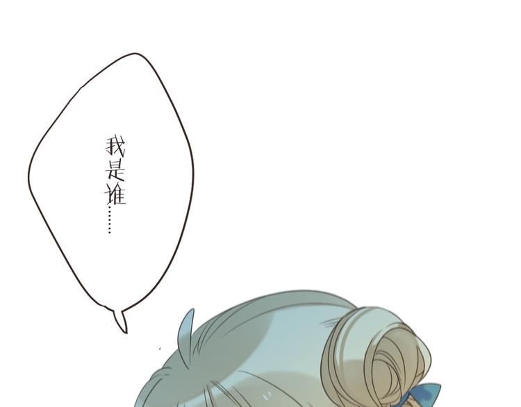 我男票是锦衣卫韩漫全集-第37话 结亲无删减无遮挡章节图片 