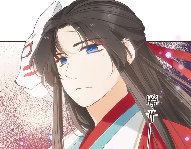 我男票是锦衣卫韩漫全集-第37话 结亲无删减无遮挡章节图片 
