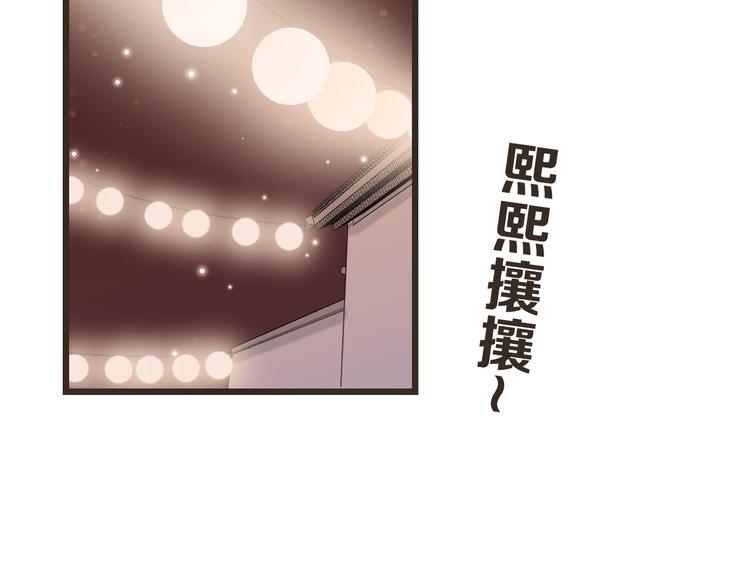 我男票是锦衣卫韩漫全集-第37话 结亲无删减无遮挡章节图片 
