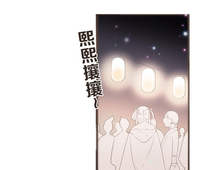 我男票是锦衣卫韩漫全集-第37话 结亲无删减无遮挡章节图片 