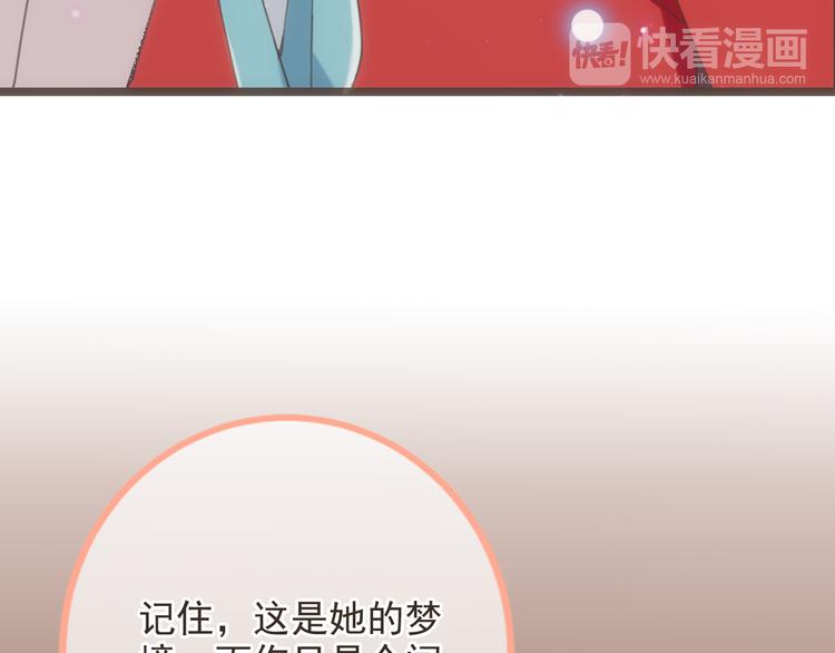 我男票是锦衣卫韩漫全集-第37话 结亲无删减无遮挡章节图片 