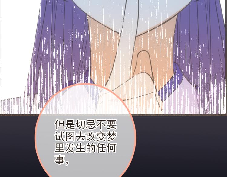 我男票是锦衣卫韩漫全集-第37话 结亲无删减无遮挡章节图片 