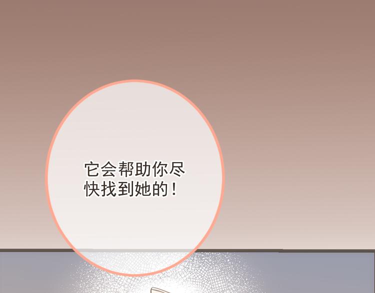 我男票是锦衣卫韩漫全集-第37话 结亲无删减无遮挡章节图片 