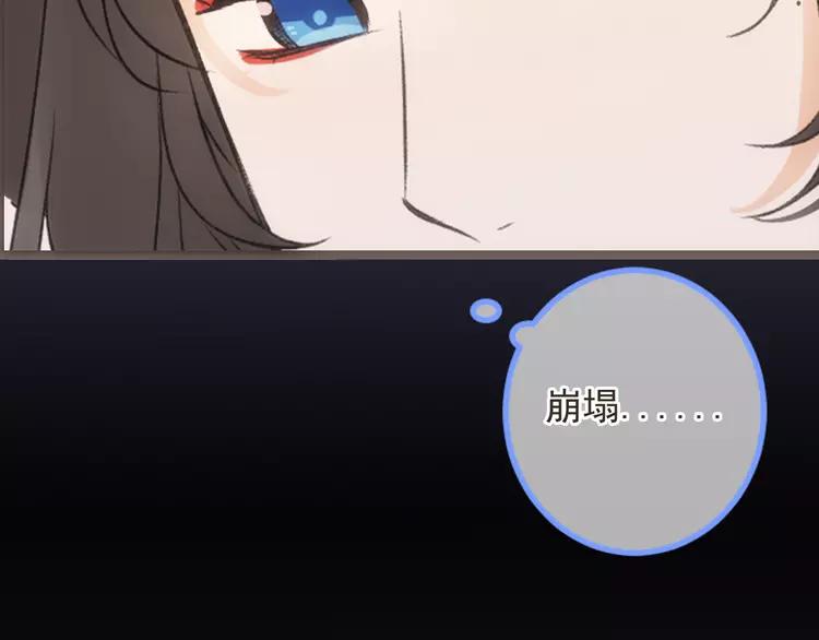 我男票是锦衣卫韩漫全集-第37话 结亲无删减无遮挡章节图片 
