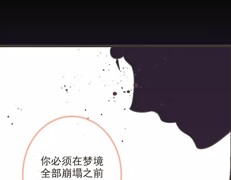 我男票是锦衣卫韩漫全集-第37话 结亲无删减无遮挡章节图片 