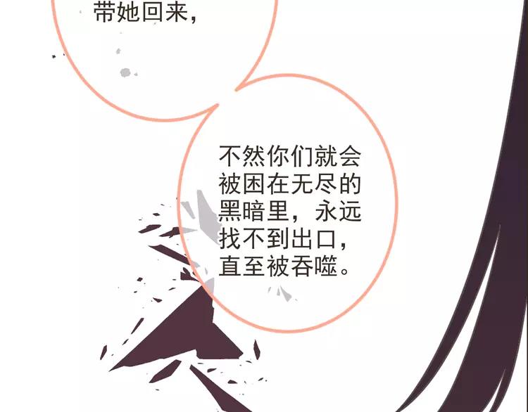 我男票是锦衣卫韩漫全集-第37话 结亲无删减无遮挡章节图片 