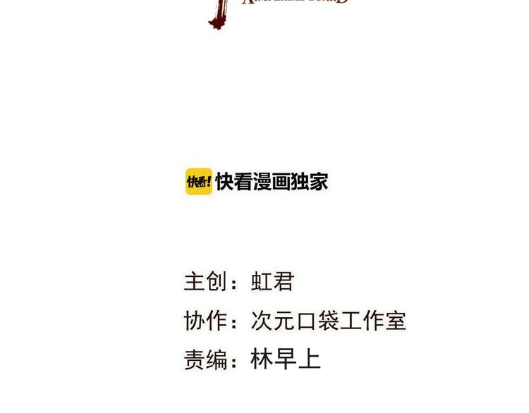 我男票是锦衣卫韩漫全集-第37话 结亲无删减无遮挡章节图片 