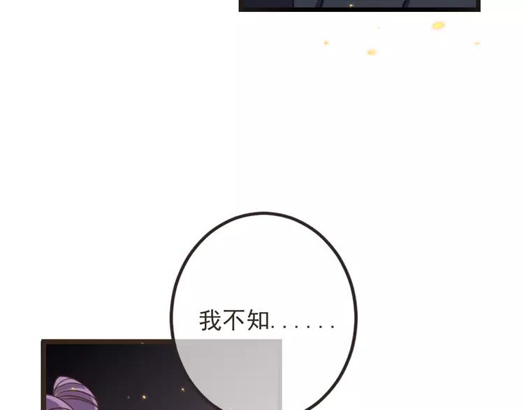 我男票是锦衣卫韩漫全集-第37话 结亲无删减无遮挡章节图片 
