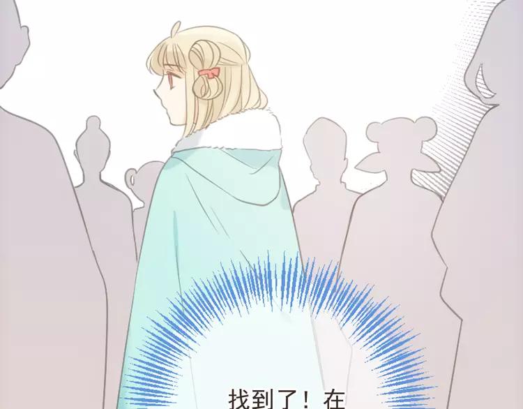 我男票是锦衣卫韩漫全集-第37话 结亲无删减无遮挡章节图片 