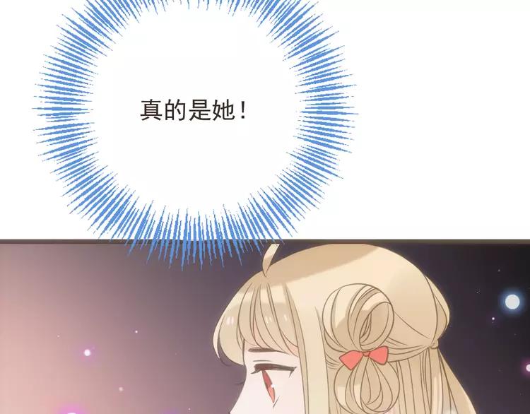 我男票是锦衣卫韩漫全集-第37话 结亲无删减无遮挡章节图片 