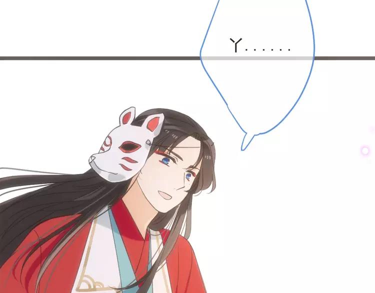 我男票是锦衣卫韩漫全集-第37话 结亲无删减无遮挡章节图片 