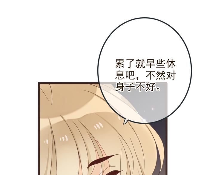 我男票是锦衣卫韩漫全集-第38话 退聘无删减无遮挡章节图片 