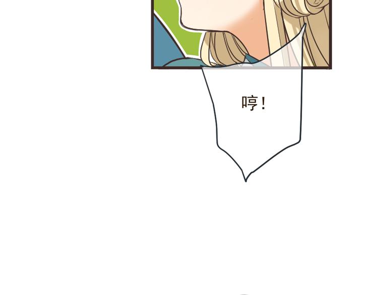 我男票是锦衣卫韩漫全集-第38话 退聘无删减无遮挡章节图片 