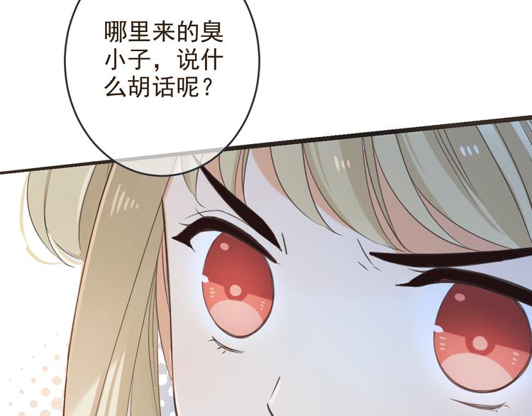 我男票是锦衣卫韩漫全集-第38话 退聘无删减无遮挡章节图片 
