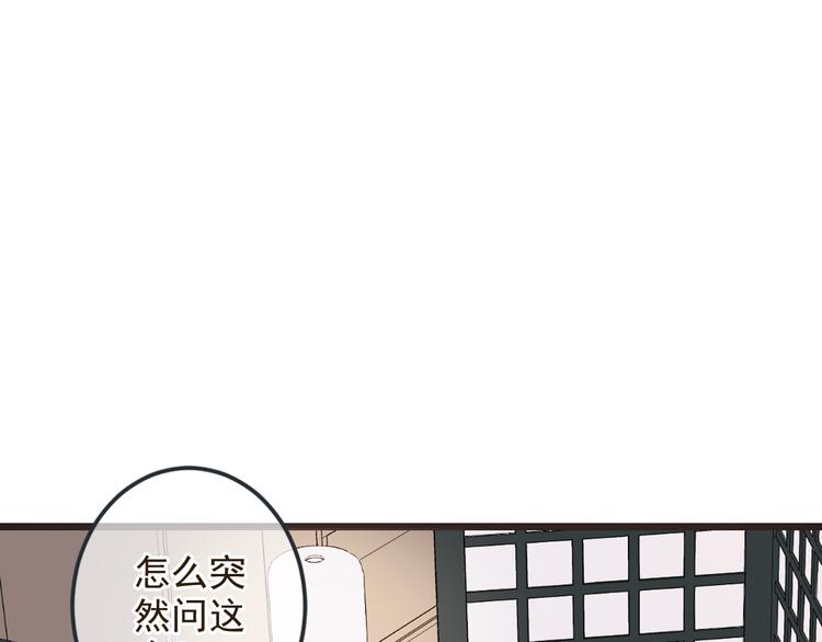 我男票是锦衣卫韩漫全集-第38话 退聘无删减无遮挡章节图片 