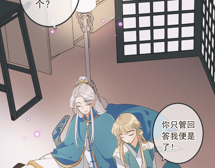 我男票是锦衣卫韩漫全集-第38话 退聘无删减无遮挡章节图片 