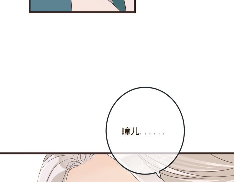 我男票是锦衣卫韩漫全集-第38话 退聘无删减无遮挡章节图片 