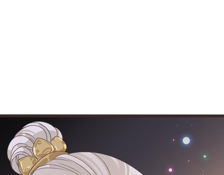 我男票是锦衣卫韩漫全集-第38话 退聘无删减无遮挡章节图片 
