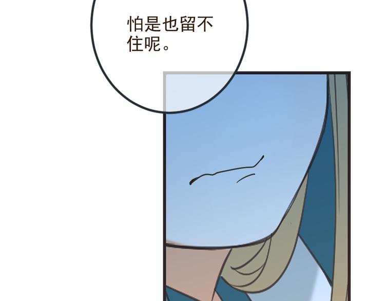 我男票是锦衣卫韩漫全集-第38话 退聘无删减无遮挡章节图片 