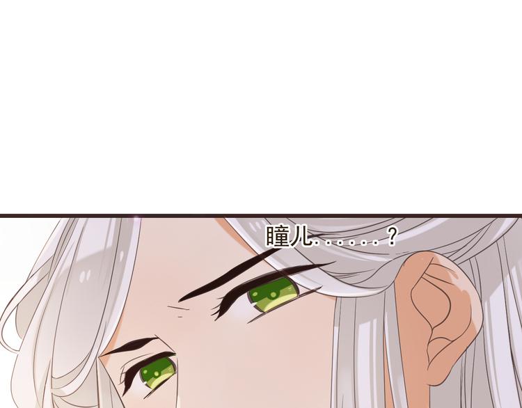 我男票是锦衣卫韩漫全集-第38话 退聘无删减无遮挡章节图片 