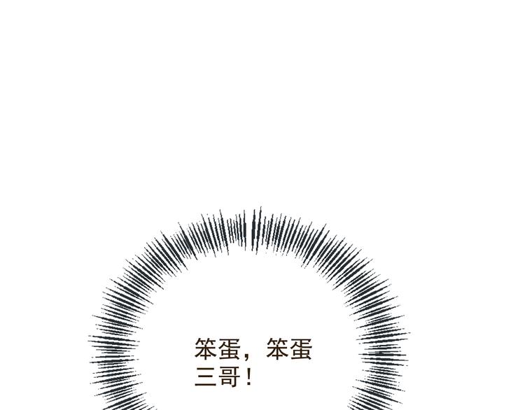 我男票是锦衣卫韩漫全集-第38话 退聘无删减无遮挡章节图片 