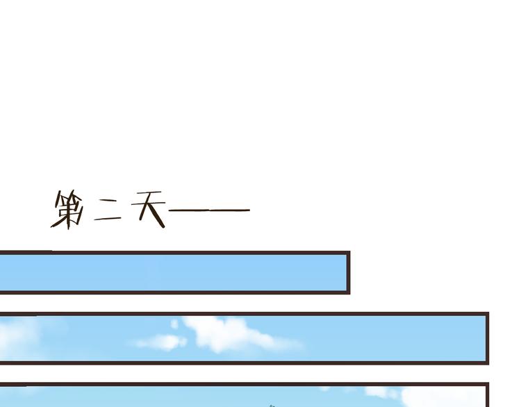 我男票是锦衣卫韩漫全集-第38话 退聘无删减无遮挡章节图片 