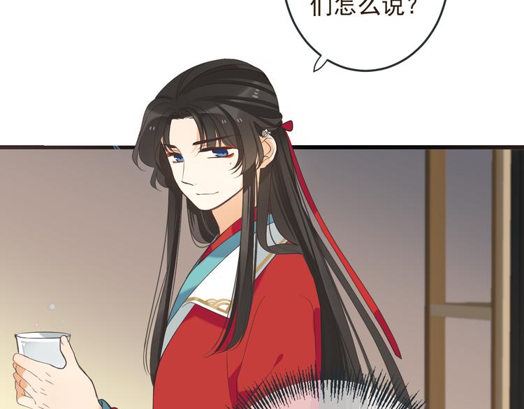 我男票是锦衣卫韩漫全集-第38话 退聘无删减无遮挡章节图片 