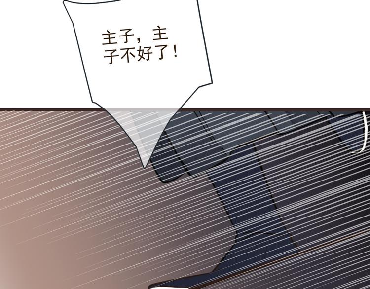 我男票是锦衣卫韩漫全集-第38话 退聘无删减无遮挡章节图片 