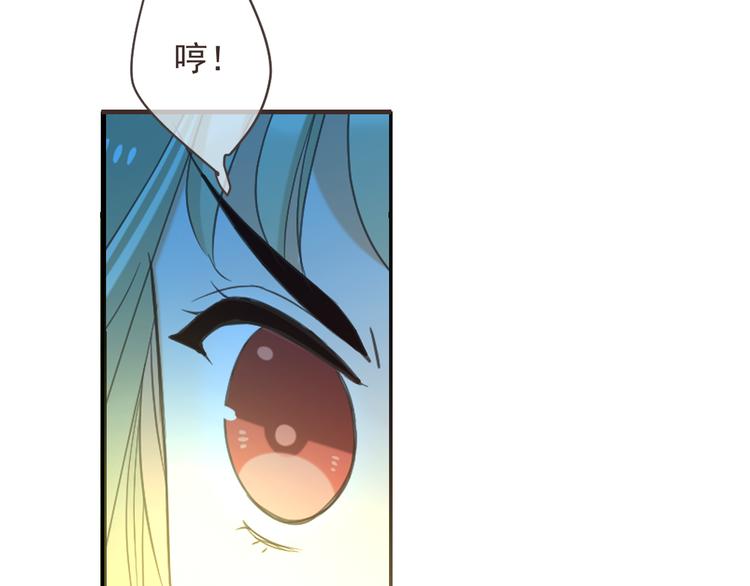 我男票是锦衣卫韩漫全集-第38话 退聘无删减无遮挡章节图片 