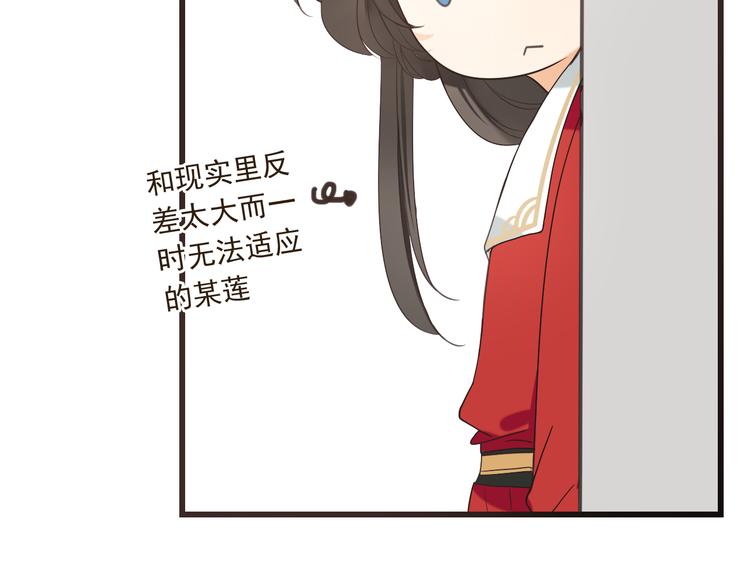 我男票是锦衣卫韩漫全集-第38话 退聘无删减无遮挡章节图片 